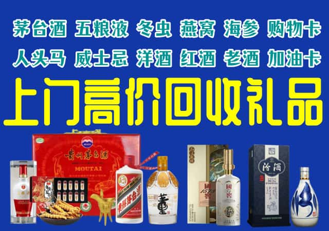 陇南市两当回收烟酒