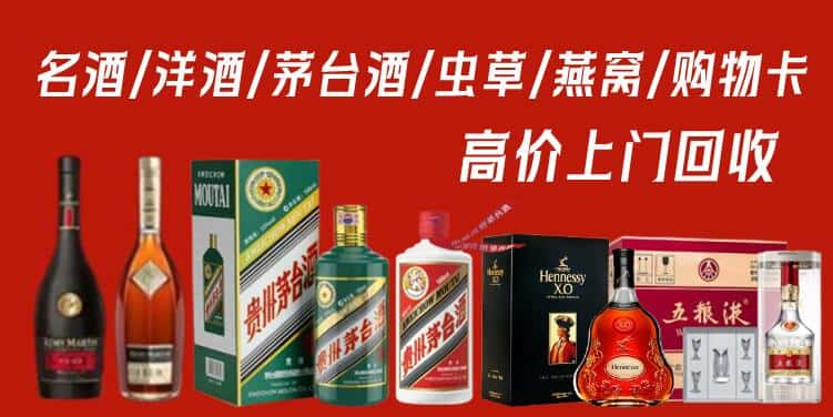 陇南市两当回收茅台酒