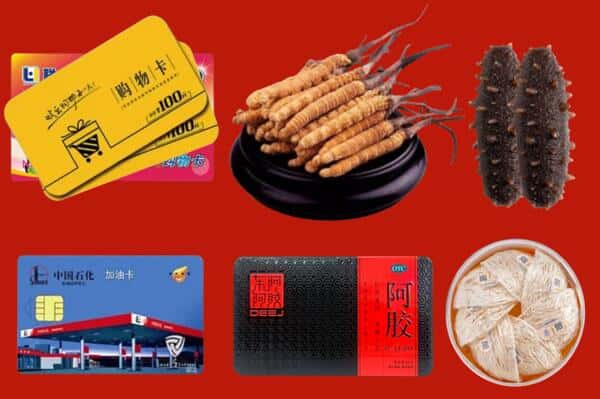 陇南市两当回收礼品