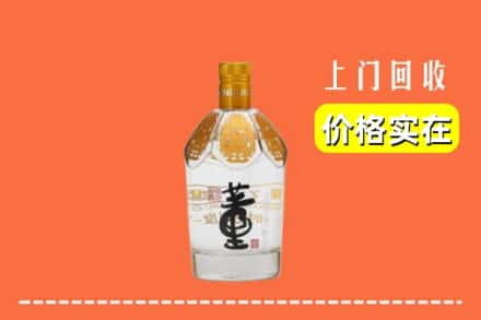 陇南市两当回收董酒