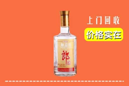 陇南市两当回收老郎酒