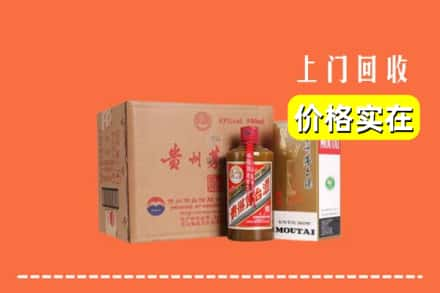 陇南市两当回收精品茅台酒