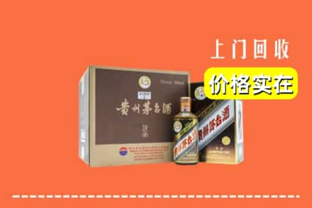 陇南市两当回收彩釉茅台酒