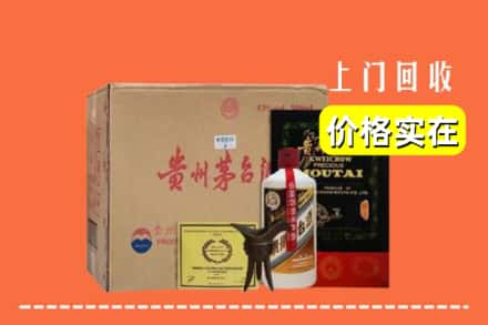 陇南市两当回收陈酿茅台酒